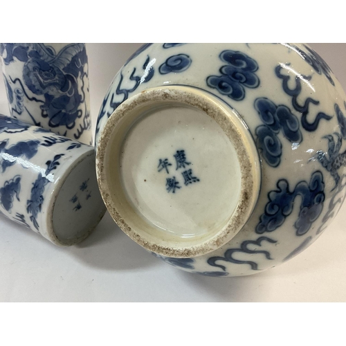 1144 - A Chinese blue and white bottle vase with Dragon and Phoenix design 32cm, together with a pair of fl... 