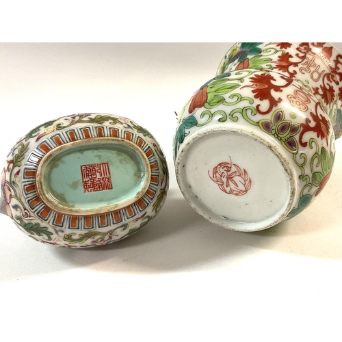 1146 - A small Chinese porcelain famille rose decorated pot and cover together with a small wide rimmed pos... 