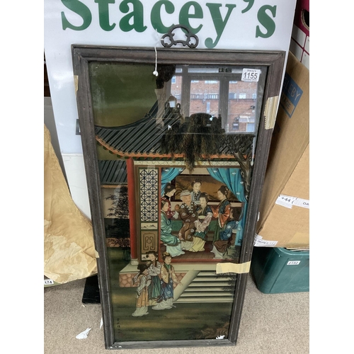 1155 - A large Chinese reverse hand painted glass panel with elm frame. 93 x 44cm.