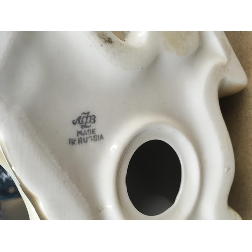 971 - A Beswick cocktail and two Russian porcelain giraffes .