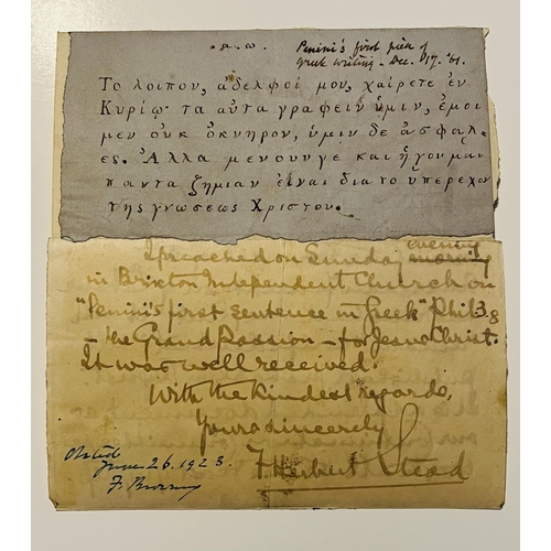 2019 - A Specimen of Greek writing dated December 17, 1861, R.B.B (Penini) first piece of Greek writing at ... 