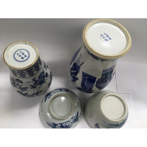 1202 - Four blue and white ceramic items comprising a vase depicting various figures, a bowl and two other ... 