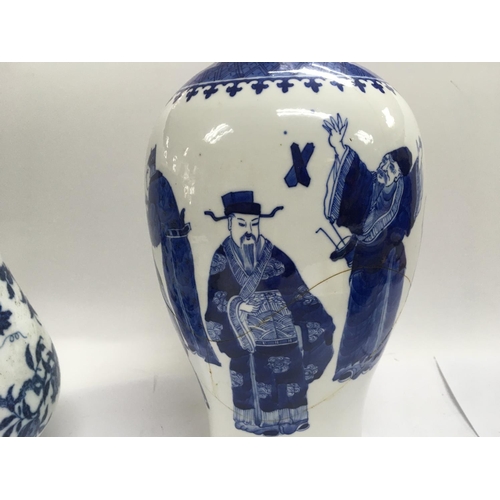 1202 - Four blue and white ceramic items comprising a vase depicting various figures, a bowl and two other ... 