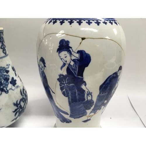 1202 - Four blue and white ceramic items comprising a vase depicting various figures, a bowl and two other ... 