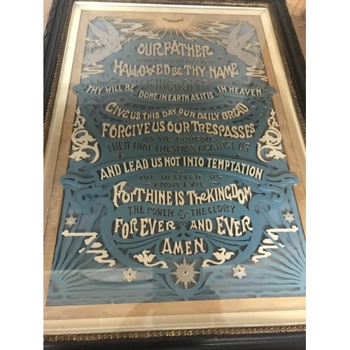 2016 - Framed & glazed fretwork panel of the Lord's Prayer