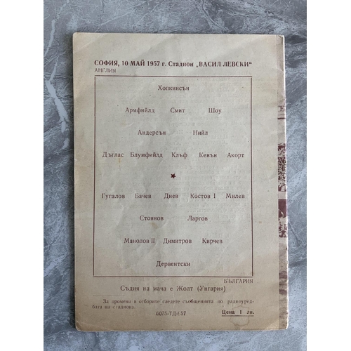 268 - 56/57 Bulgaria B v England B Football Programme: Good condition programme with no team changes. Stro... 