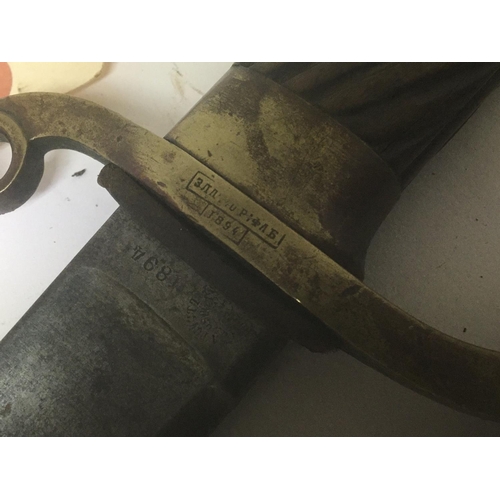 2160 - A late 19th century Russian cavalry sword the brass hilt dated 1894 with Russian marks to the brass ... 