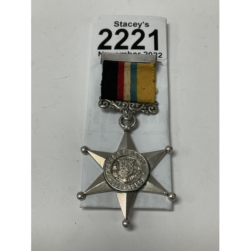 2221 - The Kimberley Star 1899-1900, 'Mayor's Siege medal 1900', hallmarked Birmingham 1900, awarded to HJJ... 