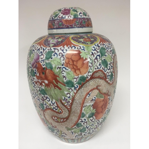 1101 - A Chinese republic period export porcelain quality jar and cover hand decorated decorated with a blu... 