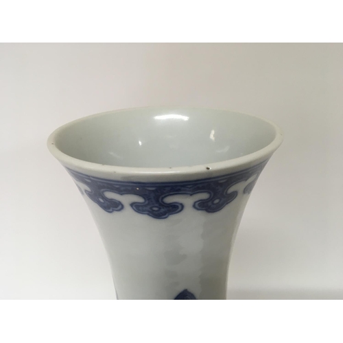 1118 - A Chinese republic period blue and white export porcelain bulbous bottle vase decorated with flowers... 