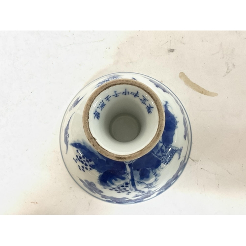 1126 - 20th century Chinese export porcelain