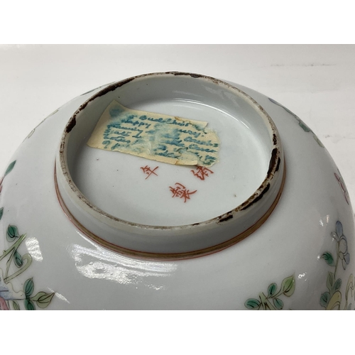 1138 - An early 20thC Cantonese porcelain bowl with 4 Character mark to base. 18.5cm x 8cm (good condition ... 