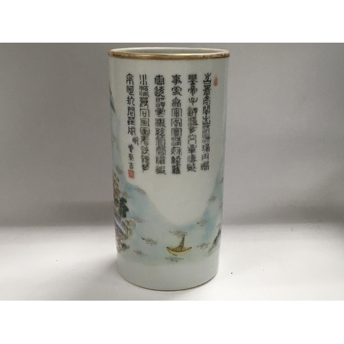 1139 - A Chinese Republic cylindrical vase decorated with landscape view. 13cm in height. Restoration to ri... 