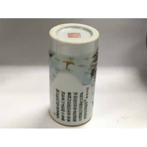 1139 - A Chinese Republic cylindrical vase decorated with landscape view. 13cm in height. Restoration to ri... 