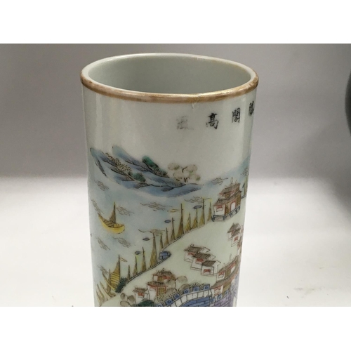 1139 - A Chinese Republic cylindrical vase decorated with landscape view. 13cm in height. Restoration to ri... 