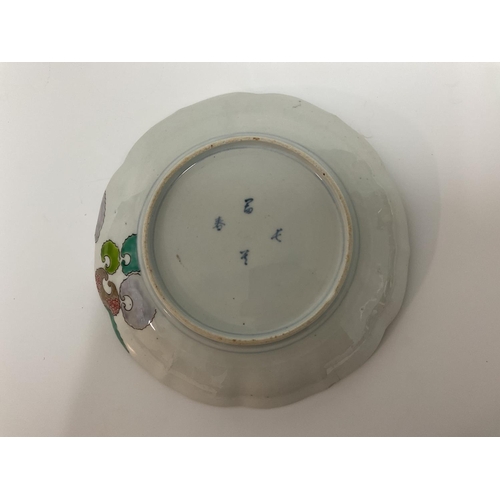 1179 - A Japanese porcelain dish with 4 Character hand painted mark to underside. 22cm diameter.