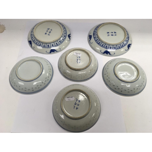 1253 - A collection of blue and white Canton dishes, largest diameter approx 16.5cm.