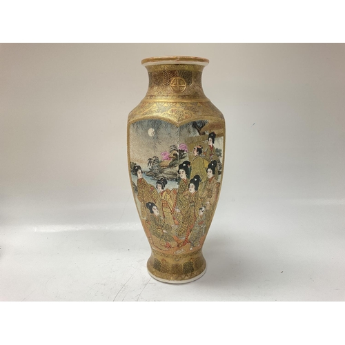 1263 - Japanese satsuma vase