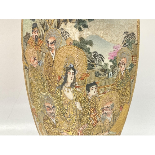 1263 - Japanese satsuma vase