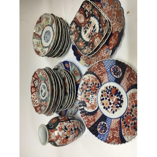 48 - A large quantity of late 19th century Japanese Imari porcelain plates and a vase. Some restoration. ... 