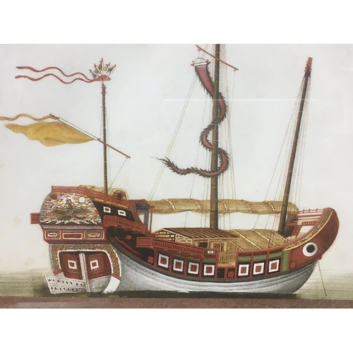 518 - Framed watercolour of a Japanese junk on rice paper