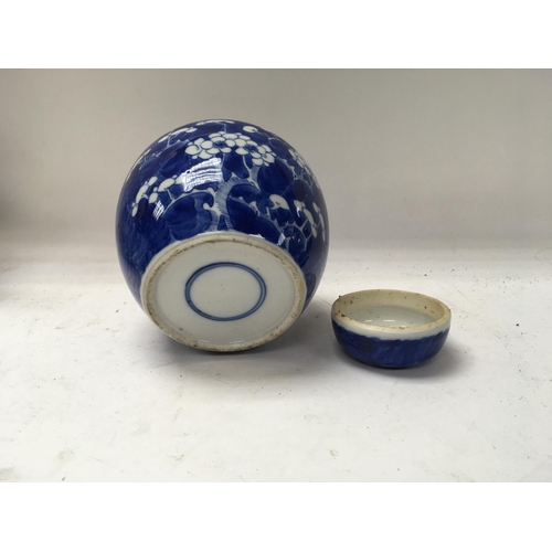 772 - A collection of Chinese ceramics