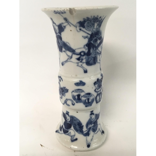 1301 - A 19th Century Chinese export porcelain vase (damaged) 20x9cm approximately.