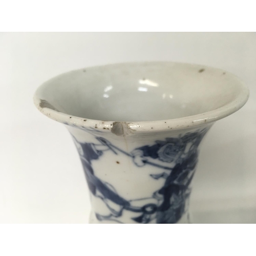 1301 - A 19th Century Chinese export porcelain vase (damaged) 20x9cm approximately.