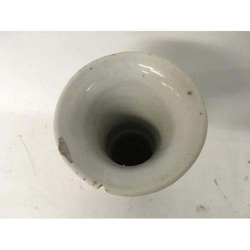 1301 - A 19th Century Chinese export porcelain vase (damaged) 20x9cm approximately.