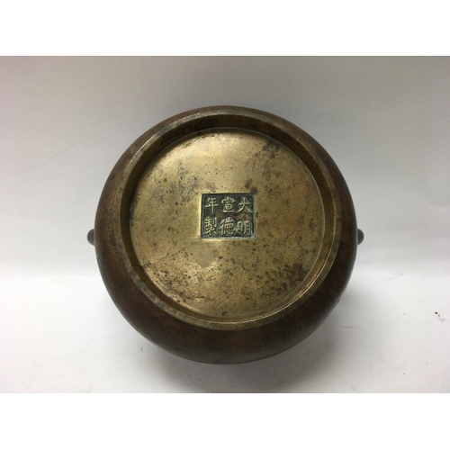 1302 - Small Chinese bronze censer, six character marks impressed to base. Approx 8.5cmx19cm.