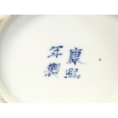 1213 - A 19th century blue and white Chinese dragon vase, approximately 30cm high.