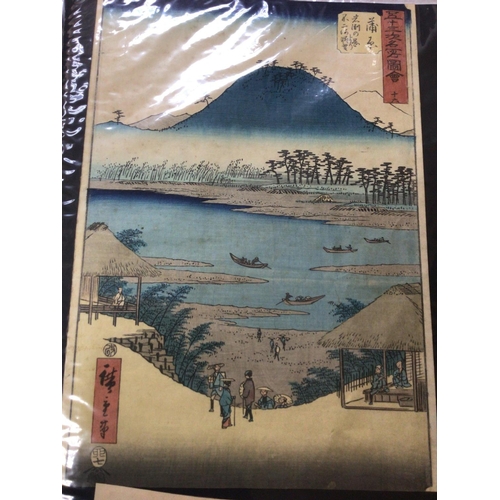 1244 - A folder containing a collection of various Japanese woodblock prints .