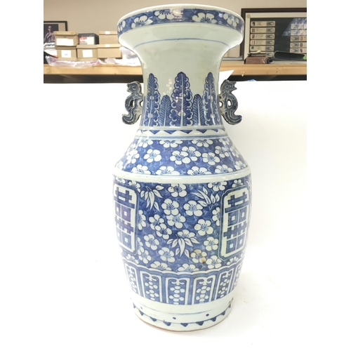 1247 - Large Oriental blue and white Double Happiness vase, decorated with floral patterns. 43cm tall.