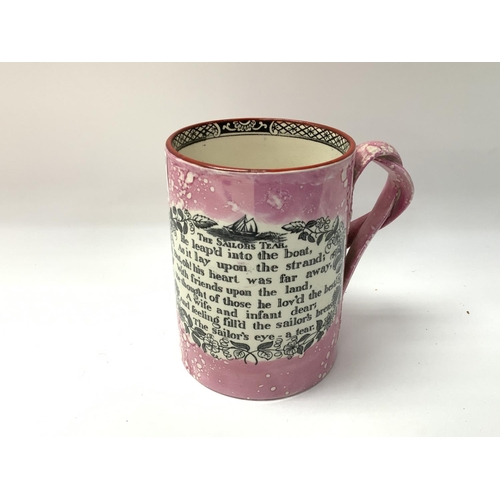 851 - An unusual Sunderland lustre pearl ware mug with The sailors Tear poem to one side, the other an Ame... 