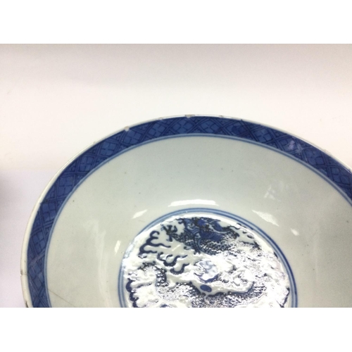 1020 - Four blue and white bowls, largest diameter approx 18cm. Shipping category D.