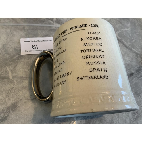 81 - Rare 1966 World Cup Ceramic Tankard: The rare one made by Moslem of Stevenage, although this is not ... 