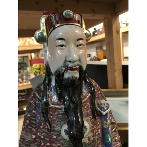 163 - A Chinese porcelain imperial figure decorated in the Imari style 18.5 cm