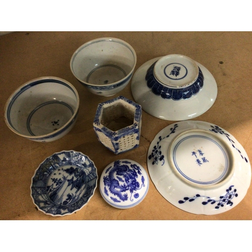 170 - A collection of Chinese blue and white porcelain including two bowls, three dishes, jar and cover an... 