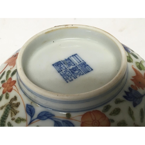 183 - A Chinese Export porcelain bowl the sides decorated with a green and red dragons chasing flaming pea... 