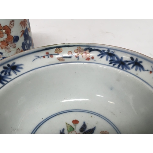 185 - Two examples of genuine 18th century Chinese Export porcelain a mug and a bowl the bowl with an Imar... 