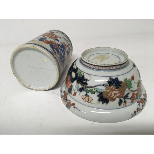 185 - Two examples of genuine 18th century Chinese Export porcelain a mug and a bowl the bowl with an Imar... 