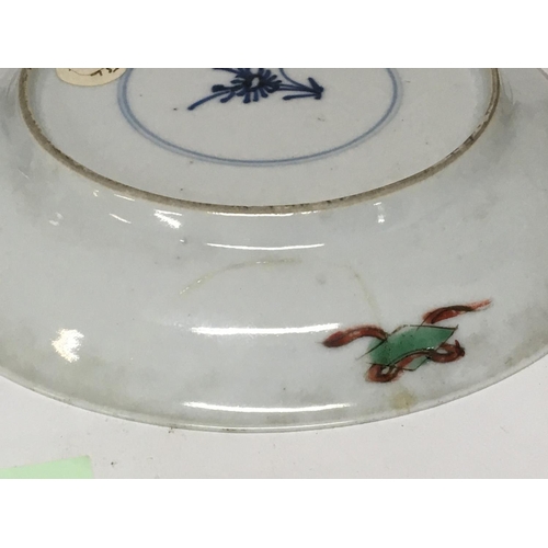 188 - An 18th century Chinese porcelain export porcelain dish and small cup some damage see images and a C... 