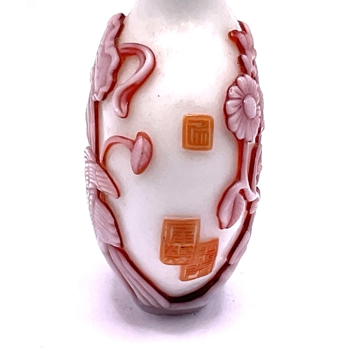 35 - A 2 layered milk glass cameo glass snuff bottle with decoration of Cranes and flowers, signature pan... 