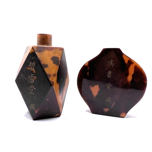 40 - A fine 19th/20th Century hexagonal tortoiseshell snuff bottle together with an additional tortoisesh... 