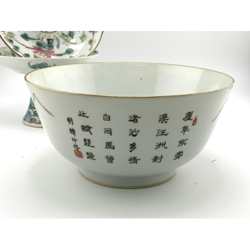 905 - 1 Cantonese porcelain together with 2 Cantonese porcelain stem cups, (D). (Bowl in good condition, 2... 