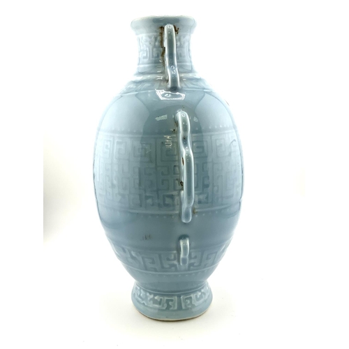 907 - A light blue Chinese ceramic vase with pierced and impressed glazed decoration, Quinlong mark to bas... 