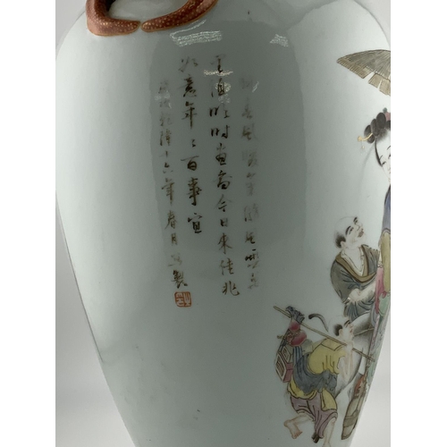 908 - A Chinese Famille Rose Vase with hand painted scene depicting an Empress and her followers, 18.5cm. ... 