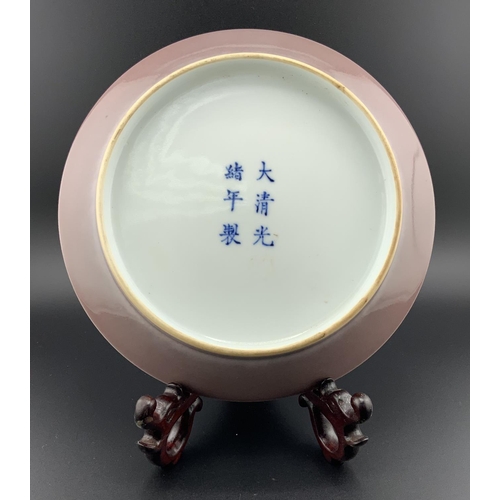 914 - A Chinese monochrome porcelain dish with an under glazed six character mark to base. 15.6cm