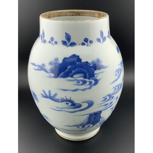 916 - An Early Chinese blue and white porcelain jar, 17cm. (No damage or restoration).