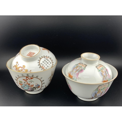 923 - 2 Chinese Cantonese porcelain tea bowls and covers. (No damage or restoration).